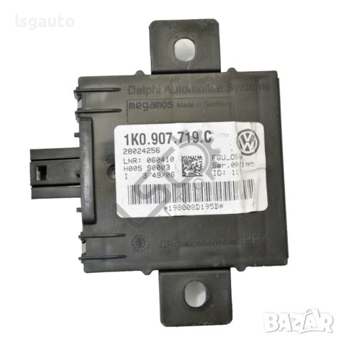 Контрол модул аларма AUDI A3 (8PA) 2004-2012 ID:105125