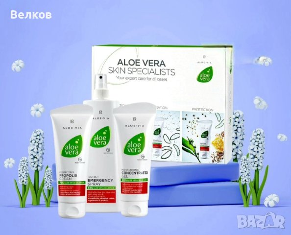 АЛОЕ ВЕРА БОКС - КУТИЯ ЗА "СПЕШНА МЕДИЦИНСКА ПОМОЩ" ALOE VERA BOX, снимка 2 - Други - 37915429