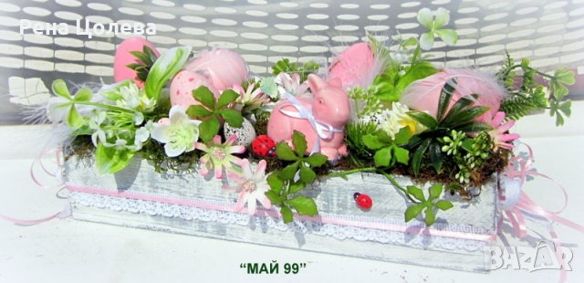 Великденска украса за маса в розово, снимка 3 - Декорация за дома - 36057569
