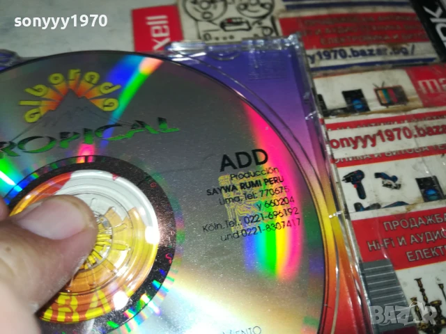 TROPICAL CD 1806251047, снимка 16 - CD дискове - 50708044