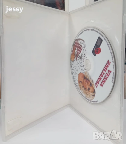 VESNA ZMIJANAC - Колекция дискове, снимка 8 - CD дискове - 51360654