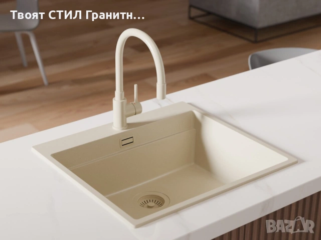 Бежов гъвкав / огъващ се смесител за кухня - FLEX 6020, снимка 9 - Смесители - 53735712