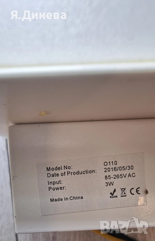 Стенна LED лампа 3w, снимка 6 - Лед осветление - 52673166