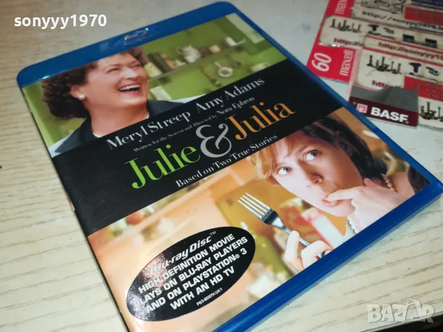 JULIE & JULIA BLU-RAY DISC 2904252226, снимка 9 - Blu-Ray филми - 50087567