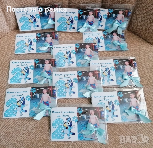 Магнитчета за детски рожден ден 