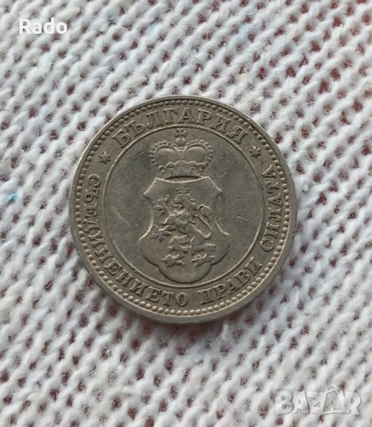 10 стотинки 1906 Княжество  България
, снимка 2 - Нумизматика и бонистика - 44218934