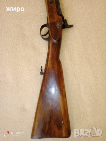 Снайдер - карабина обр.1862 г. перфектна, снимка 11 - Бойно оръжие - 53203000