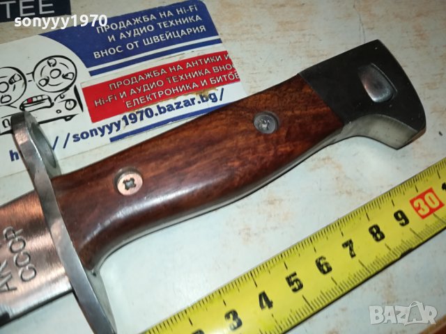 АК-47 СССР-30СМ-НОЖ 1008231238, снимка 8 - Ножове - 41813539