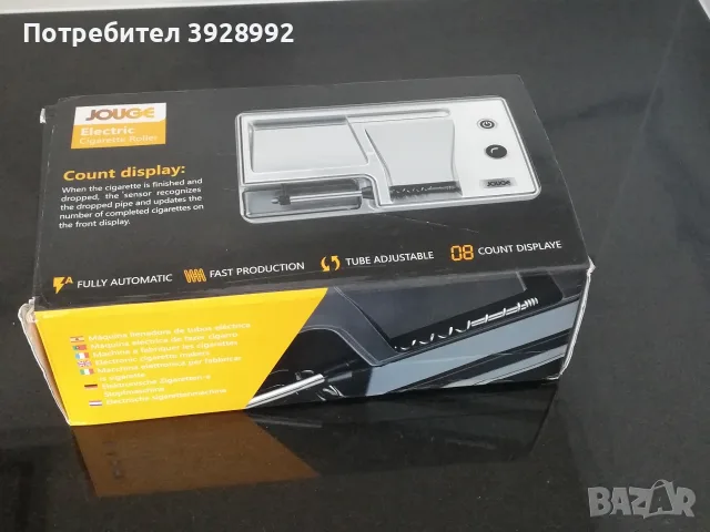 Машинка за пълнене на цигари, снимка 13 - Други - 55753639