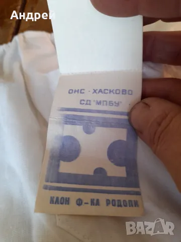 Стари мъжки гащи #5, снимка 4 - Други ценни предмети - 48756733