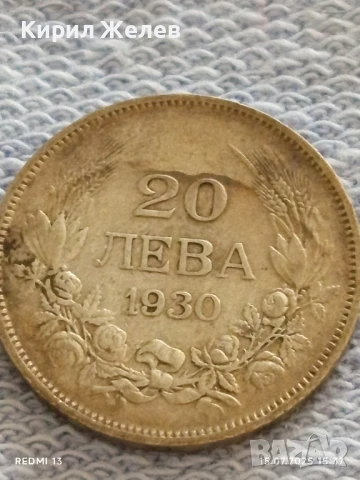 Сребърна монета 20 лева 1930г. Царство България Цар Борис трети за КОЛЕКЦИЯ 26072, снимка 5 - Нумизматика и бонистика - 51029351