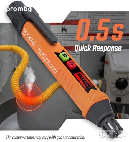 преносим детектор за газ, снимка 4 - Други инструменти - 42341686