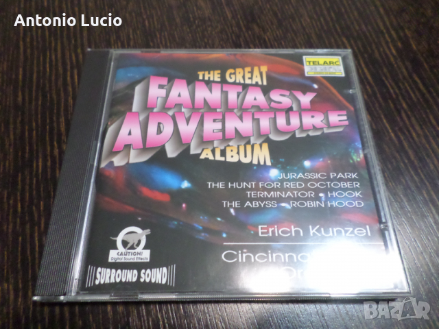 The Great Fantasy Adventure Album - Erich Kunzel