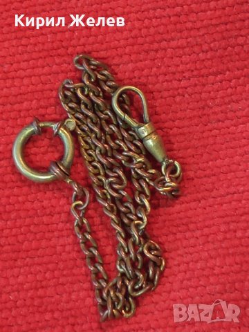 СТАР КЮСТЕК за ДЖОБЕН ЧАСОВНИК ВЕРИЖКА СИНДЖИРЧЕ - МЕД и БРОНЗ РЪЧНА ИЗРАБОТКА 28574