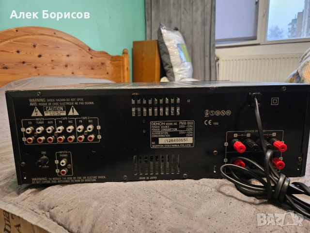 Стерео усилвател Denon PMA-860, снимка 6 - Ресийвъри, усилватели, смесителни пултове - 52685713