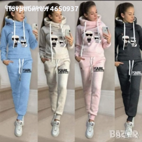 Дамски спортен екип вативан Karl Lagerfeld , снимка 2 - Спортни екипи - 52684930