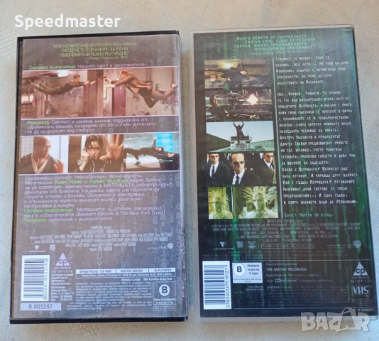 VHS Матрицата / Матрицата Презареждане , снимка 5 - Други жанрове - 53669793