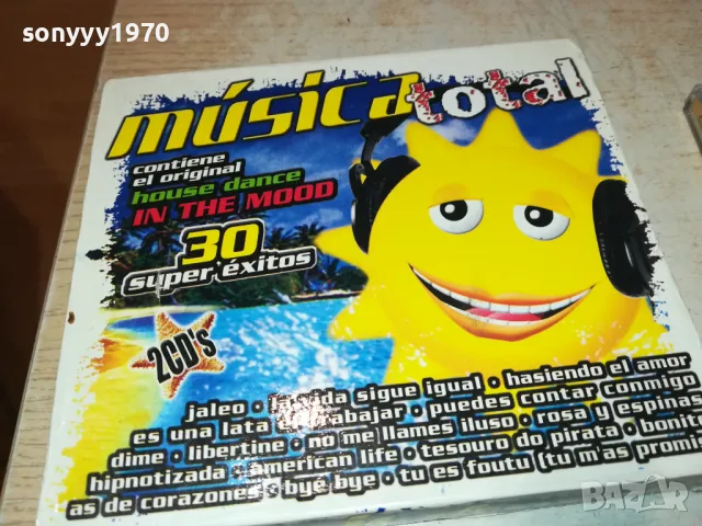 MUSICA TOTAL-45ЛВ ЗА ЦД-65ЛВ ЗА ДВА БРОЯ 1103250850, снимка 6 - CD дискове - 49444673