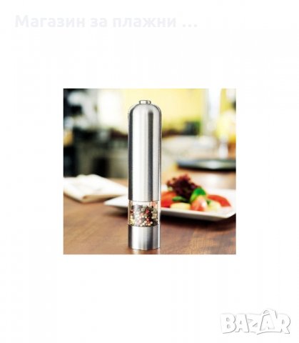 ЕЛЕКТРИЧЕСКА МЕЛНИЧКА ОТ НЕРЪЖДАЕМА СТОМАНА ЗА СОЛ И ПИПЕР - код 1388, снимка 6 - Аксесоари за кухня - 34283757