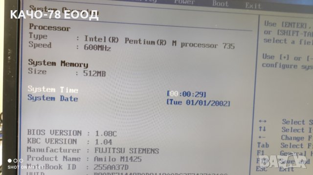 Лаптоп Fujitsu AMILO M 1425, снимка 2 - Части за лаптопи - 41806652