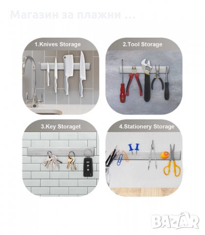 ЗАЛЕПВАЩА СТОМАНЕНА МАГНИТНА ПОСТАВКА ЗА НОЖОВЕ - код  2925, снимка 8 - Други стоки за дома - 34143990