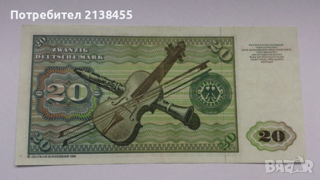 Банкнота от 20 марки 1980 година - Западна Германия, снимка 4 - Нумизматика и бонистика - 53487628