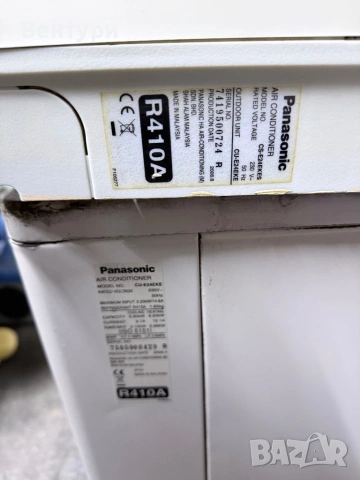 Инверторен климатик Panasonic 24 Ka Malaysia , снимка 2 - Климатици - 53369168