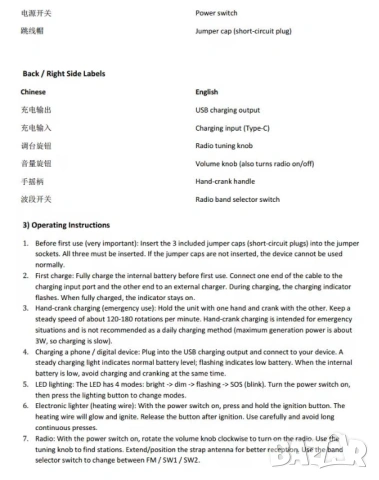  Ръчна Манивела Генератор Електричество Светлина Аварийно Захранване Запалка Електрод Радио Честоти, снимка 9 - Къмпинг осветление - 53382110