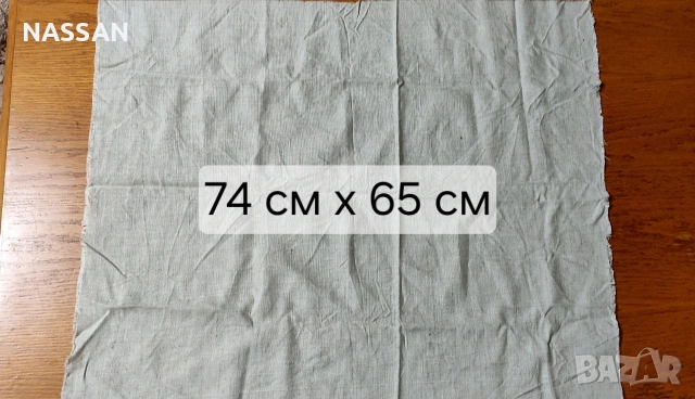 Панама Aida 16 ct, ленена панама, снимка 4 - Платове и дамаски - 52740118