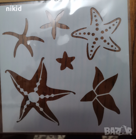 Морска звезда морски звезди  стенсил шаблон за спрей за торта украса Scrapbooking 