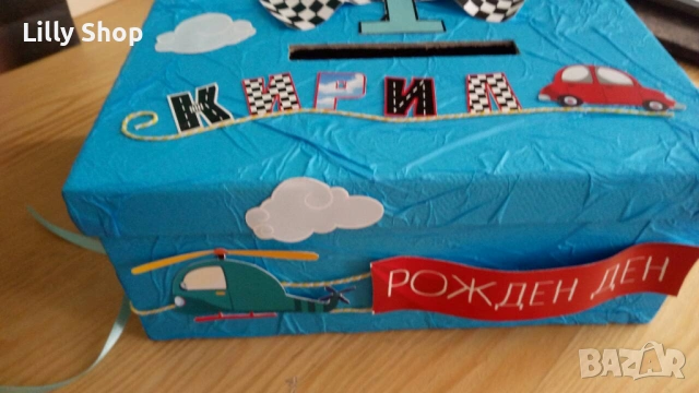 Покани, банер за рожден ден, Колички  / Cars, снимка 6 - Покани - 53191703