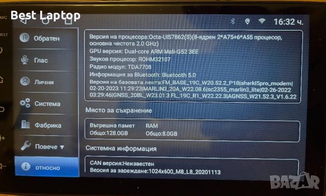 Topway TS10 7" мултимедия 8gb 128gb най-висок клас навигация, снимка 10 - Навигация за кола - 50700563