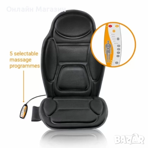 12месеца Гаранция Масажираща седалка за гръб Medisana - Germany, снимка 2 - Друга електроника - 52307509