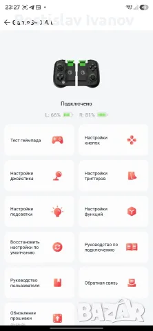 Безжичен контролер GameSir X4 Aileron (за Android и PC), снимка 11 - Джойстици и геймпадове - 56355023
