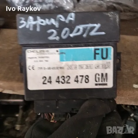 Комфорт модул за Opel Astra G, GM 24 432 478, снимка 2 - Части - 48540878