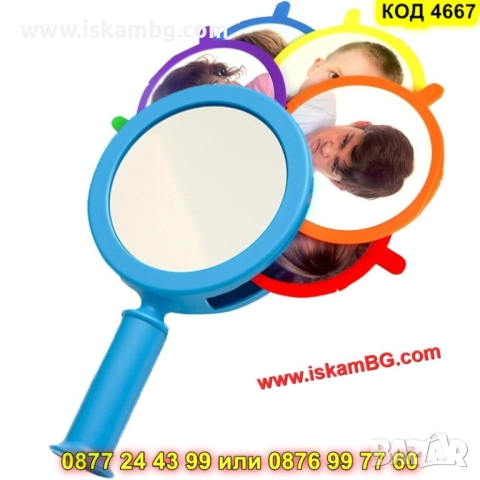 Детски терапевтични "Огледала на емоциите" комплект 6 броя - КОД 4667, снимка 10 - Други - 52095241