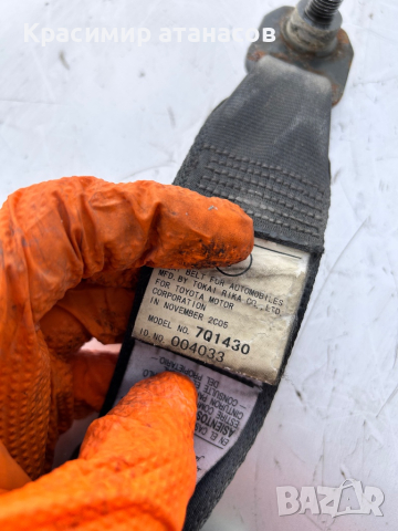 Предпазен колан Заден ляв и десен за Тойота Рав 4.2006-2011г, снимка 8 - Части - 44517628