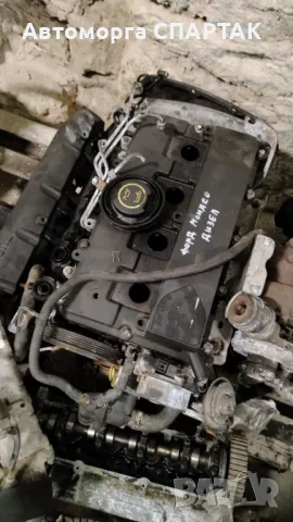 Мотор за Форд Мондео дизел 