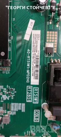 TLC  55P615  40-RT51W1-MPD2HG  LVU550NDEL CS9W41  V1  GIC55LB170_3030F2.1D_V0.7, снимка 6 - Части и Платки - 47608966