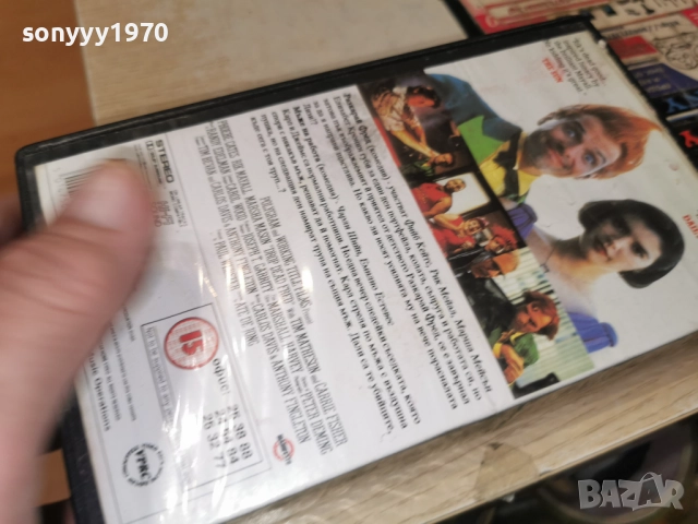 РАЗКАРАЙ ФРЕД VHS 0101261852, снимка 5 - Други жанрове - 52949591