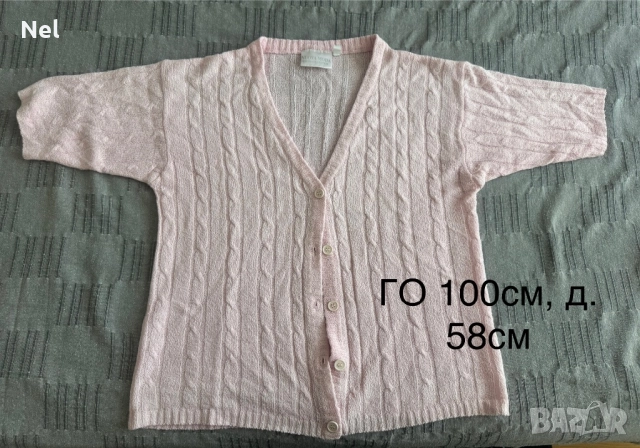 Различни отлично запазени жилетки, снимка 7 - Жилетки - 50091767