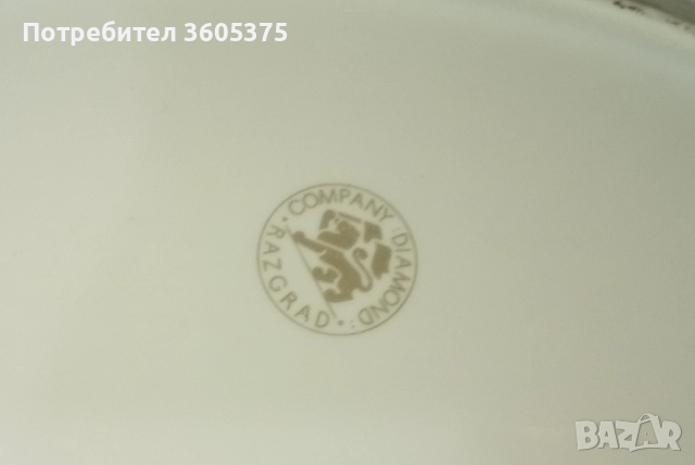 Порцеланов рибен сервиз на Разград, снимка 7 - Антикварни и старинни предмети - 52997466