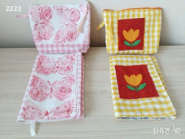 Комплект несесер и дреха за книга 