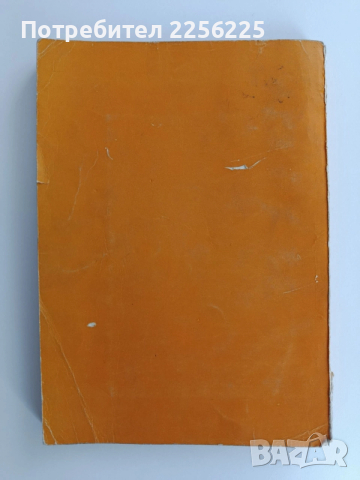 Годишник на народния етнографски музей - Пловдив ( том 1) , снимка 12 - Специализирана литература - 53747008