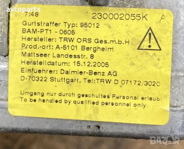 Mercedes w203 face Колани, снимка 4 - Части - 40754123