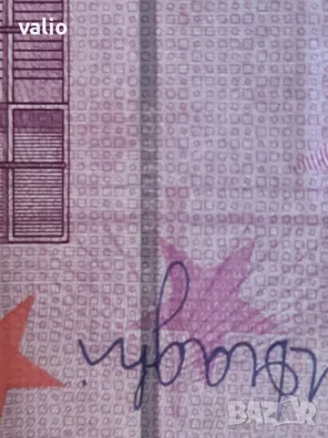 Продавам банкнота 500евро, снимка 4 - Нумизматика и бонистика - 48751658