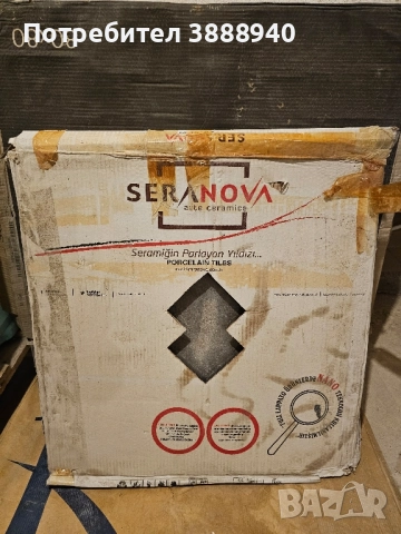 Гранитогрес "Seranova"