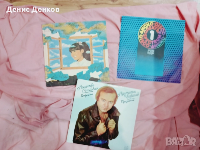 Грамофонни плочи , снимка 1