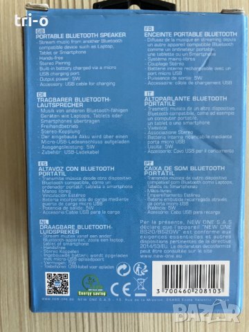 Портативна BLUETOOTH Колонка - Бяла 5W, снимка 4 - Bluetooth тонколони - 41465286