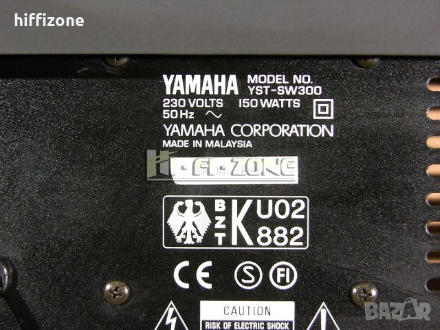  Субуфер Yamaha yst-sw300 /1 , снимка 11 - Тонколони - 40343919